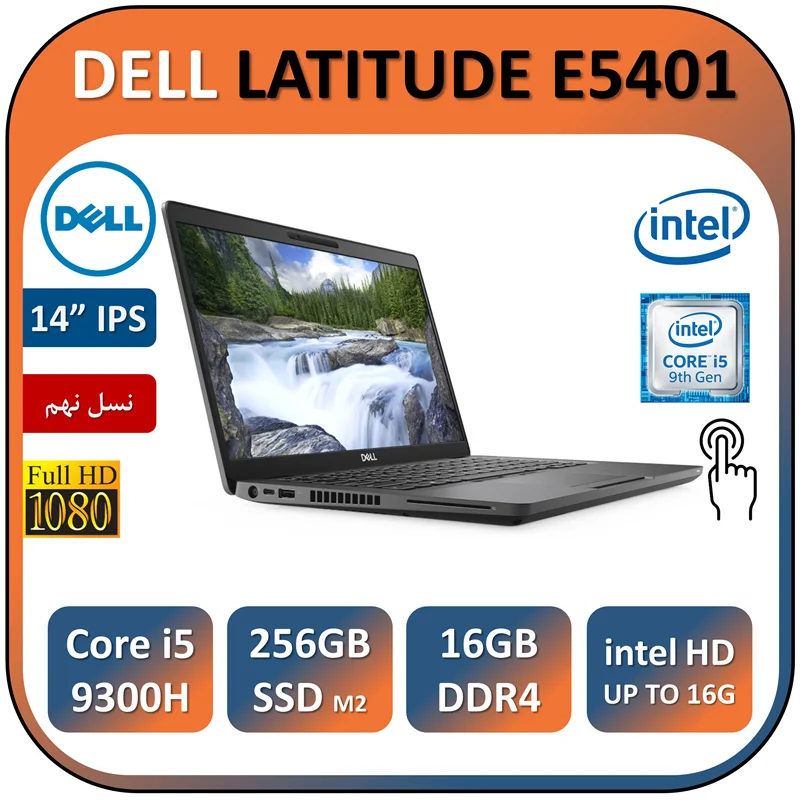 لپ تاپ دل لمسی استوک مدل DELL LATITUDE 5401/Core i5 9300H/16GB/256GB SSD
